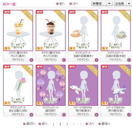 f:id:rurikax:20190619150916p:plain f:id:rurikax:20190619150916p:plain