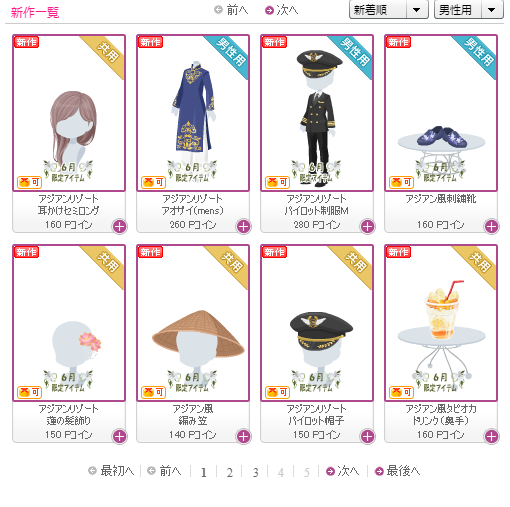 f:id:rurikax:20190619151007p:plain f:id:rurikax:20190619151007p:plain