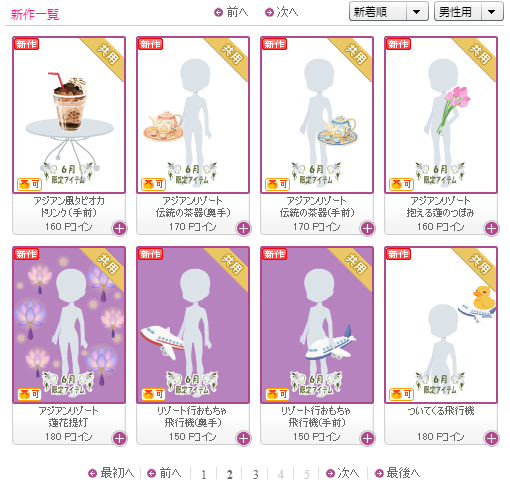 f:id:rurikax:20190619151019p:plain f:id:rurikax:20190619151019p:plain