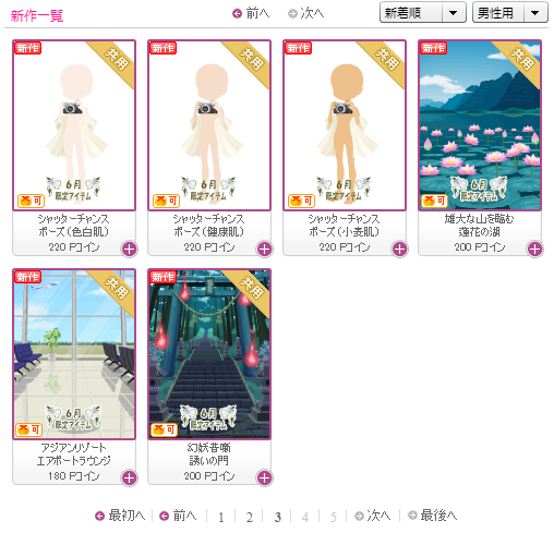 f:id:rurikax:20190619151036p:plain f:id:rurikax:20190619151036p:plain