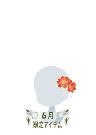 f:id:rurikax:20190623111251p:plain f:id:rurikax:20190623111251p:plain