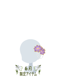 f:id:rurikax:20190623111254p:plain f:id:rurikax:20190623111254p:plain