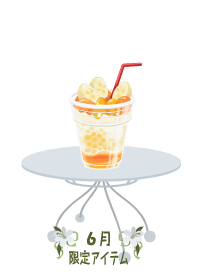 f:id:rurikax:20190623111322p:plain f:id:rurikax:20190623111322p:plain