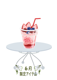 f:id:rurikax:20190623111324p:plain f:id:rurikax:20190623111324p:plain