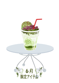 f:id:rurikax:20190623111327p:plain f:id:rurikax:20190623111327p:plain