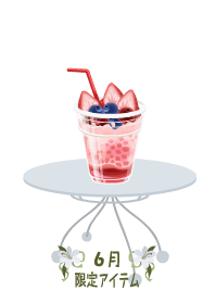 f:id:rurikax:20190623111340p:plain f:id:rurikax:20190623111340p:plain