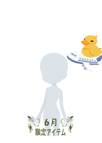 f:id:rurikax:20190623111439p:plain f:id:rurikax:20190623111439p:plain