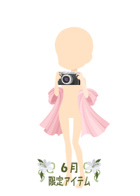 f:id:rurikax:20190623111511p:plain f:id:rurikax:20190623111511p:plain