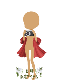 f:id:rurikax:20190623111523p:plain f:id:rurikax:20190623111523p:plain