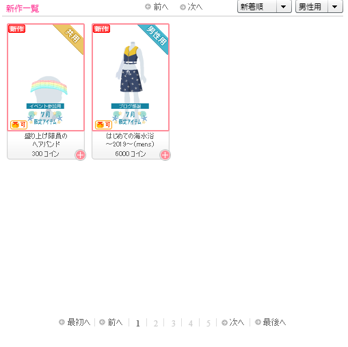 f:id:rurikax:20190703215548p:plain