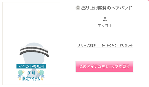 f:id:rurikax:20190704102409p:plain