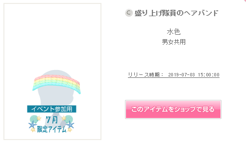 f:id:rurikax:20190704102514p:plain