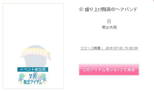 f:id:rurikax:20190704102545p:plain