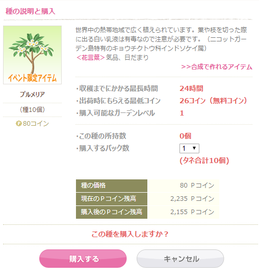 f:id:rurikax:20190712092956p:plain