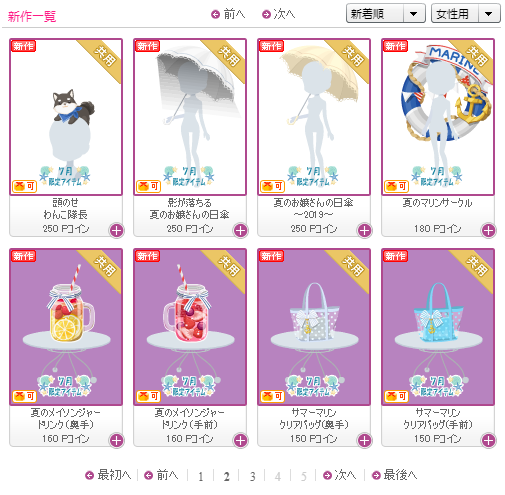 f:id:rurikax:20190717181141p:plain