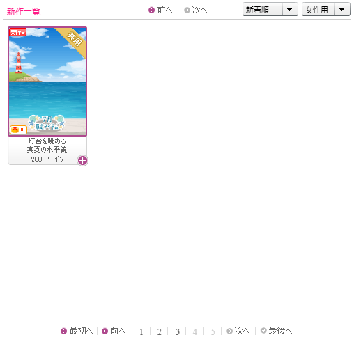 f:id:rurikax:20190717181206p:plain