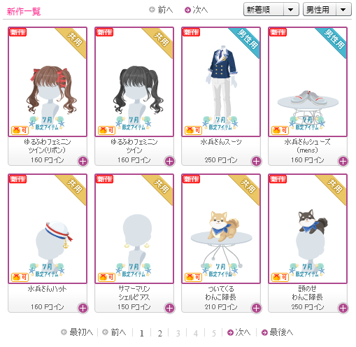 f:id:rurikax:20190717181249p:plain