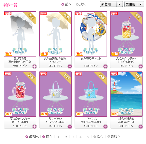 f:id:rurikax:20190717181317p:plain