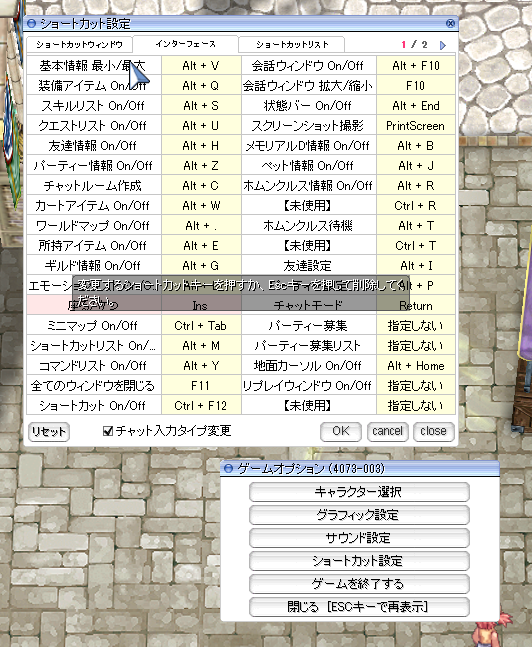 f:id:rurikax:20190722164413p:plain