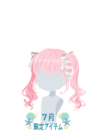 f:id:rurikax:20190722215603p:plain