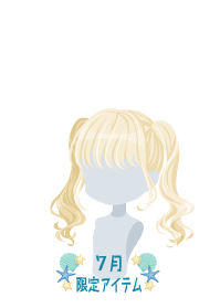 f:id:rurikax:20190722215640p:plain