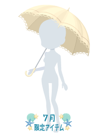f:id:rurikax:20190722215858p:plain