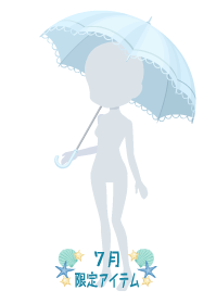 f:id:rurikax:20190722215906p:plain