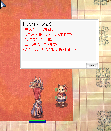 f:id:rurikax:20190808200407p:plain f:id:rurikax:20190808200407p:plain