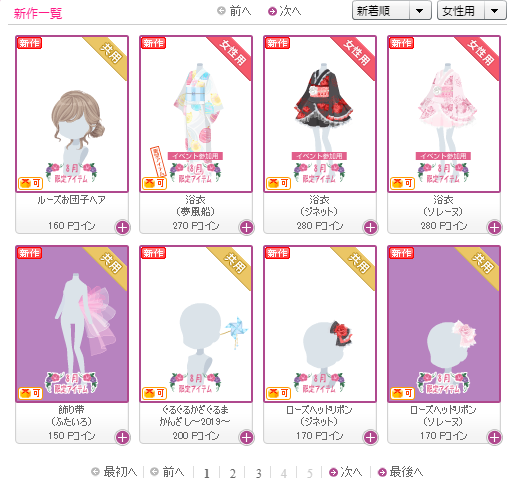 f:id:rurikax:20190814172238p:plain f:id:rurikax:20190814172238p:plain