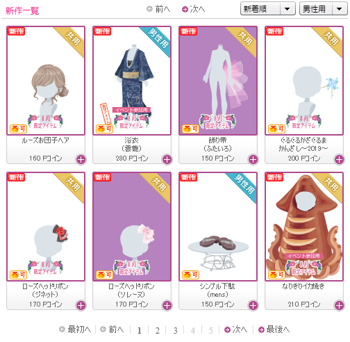 f:id:rurikax:20190814172359p:plain f:id:rurikax:20190814172359p:plain