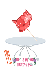 f:id:rurikax:20190817233353p:plain f:id:rurikax:20190817233353p:plain