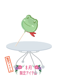 f:id:rurikax:20190817233359p:plain f:id:rurikax:20190817233359p:plain