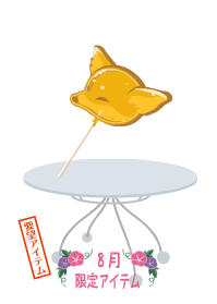 f:id:rurikax:20190817233401p:plain f:id:rurikax:20190817233401p:plain