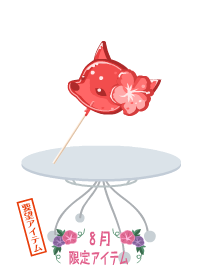 f:id:rurikax:20190817233403p:plain f:id:rurikax:20190817233403p:plain