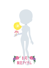 f:id:rurikax:20190817233408p:plain f:id:rurikax:20190817233408p:plain