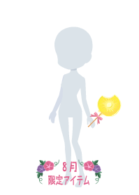 f:id:rurikax:20190817233432p:plain f:id:rurikax:20190817233432p:plain