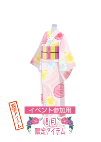 f:id:rurikax:20190817233540p:plain f:id:rurikax:20190817233540p:plain