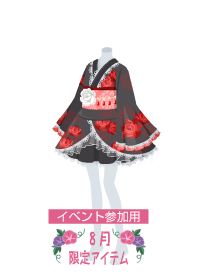 f:id:rurikax:20190817233601p:plain f:id:rurikax:20190817233601p:plain