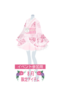 f:id:rurikax:20190817233620p:plain f:id:rurikax:20190817233620p:plain