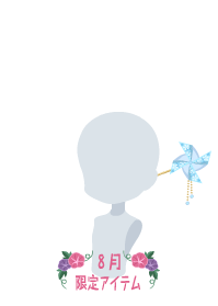 f:id:rurikax:20190817233707p:plain f:id:rurikax:20190817233707p:plain