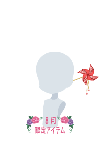 f:id:rurikax:20190817233714p:plain f:id:rurikax:20190817233714p:plain