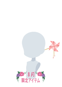 f:id:rurikax:20190817233719p:plain f:id:rurikax:20190817233719p:plain