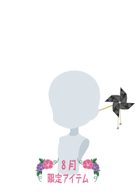 f:id:rurikax:20190817233725p:plain f:id:rurikax:20190817233725p:plain