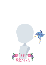 f:id:rurikax:20190817233729p:plain f:id:rurikax:20190817233729p:plain