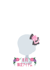 f:id:rurikax:20190817233739p:plain f:id:rurikax:20190817233739p:plain