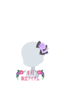 f:id:rurikax:20190817233742p:plain f:id:rurikax:20190817233742p:plain