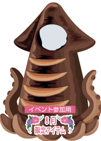 f:id:rurikax:20190817233940p:plain f:id:rurikax:20190817233940p:plain