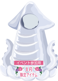 f:id:rurikax:20190817233944p:plain f:id:rurikax:20190817233944p:plain