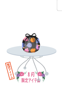 f:id:rurikax:20190817234014p:plain f:id:rurikax:20190817234014p:plain