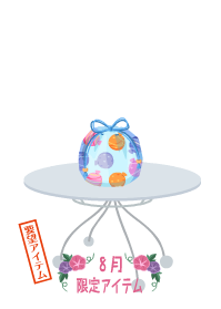 f:id:rurikax:20190817234027p:plain f:id:rurikax:20190817234027p:plain